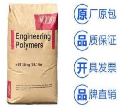 TPEE美国杜邦7246 抗拉伸强度高不易变形
